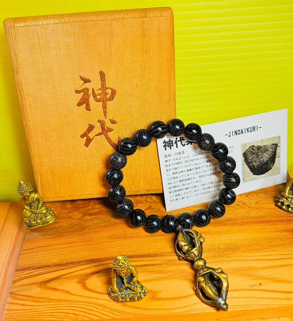 古代のパワー‼️神代栗のブレスレット 約11mm