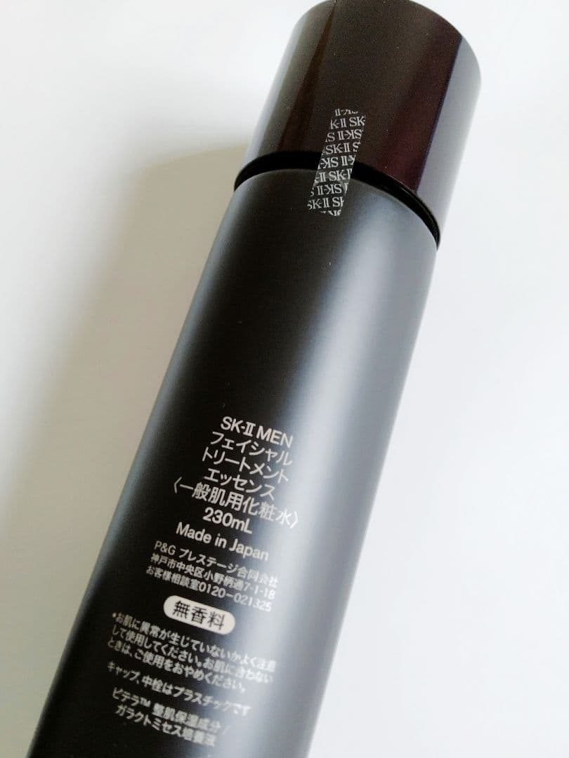 新品 SK-II MEN フェイシャルトリートメントエッセンス 230ml