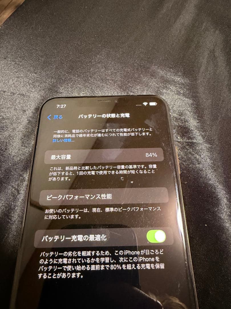 【超希少】　【即購入大歓迎】Apple iPhone Xs Max 256GB