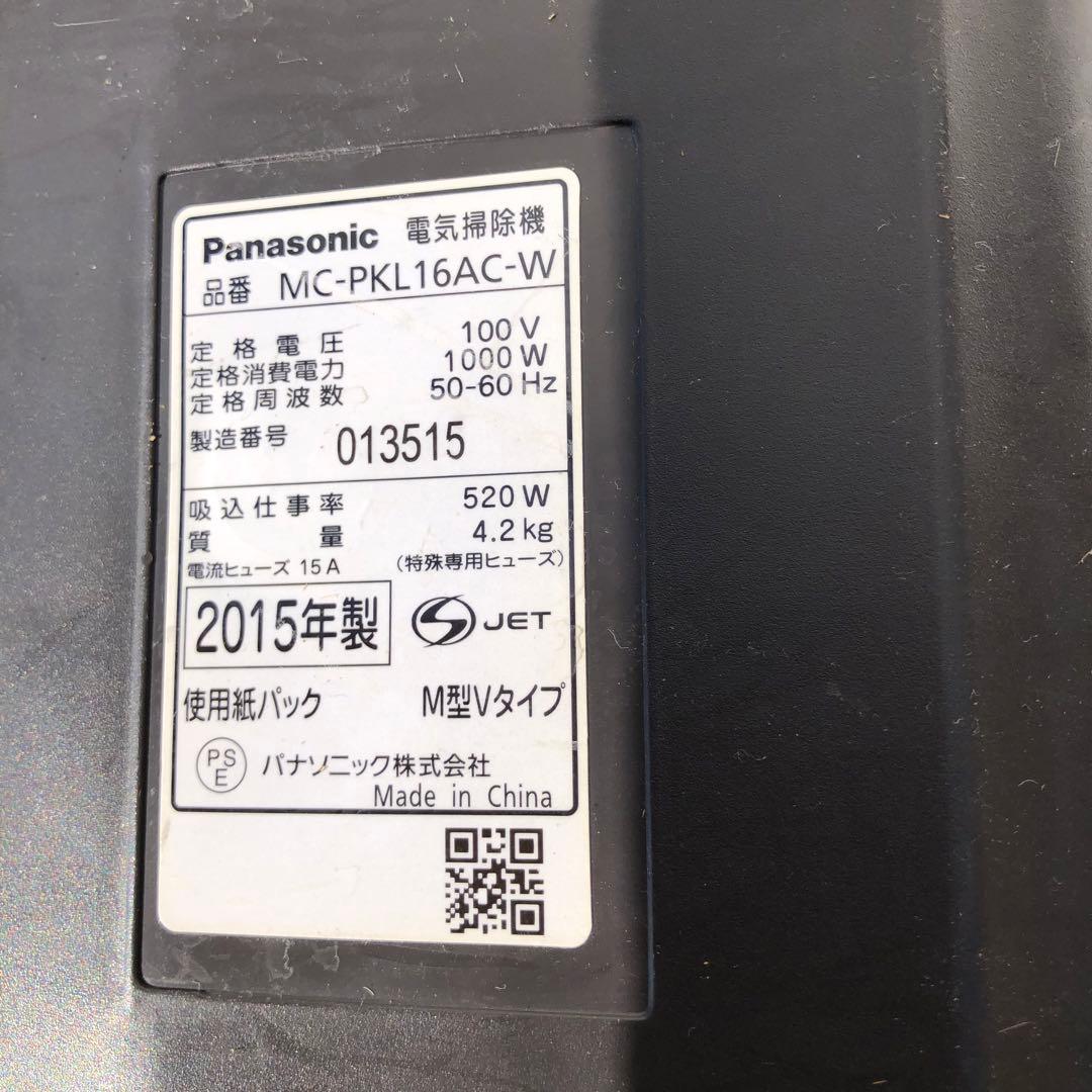 キャニスター掃除機 ホワイト・ブラック　比較的きれいです