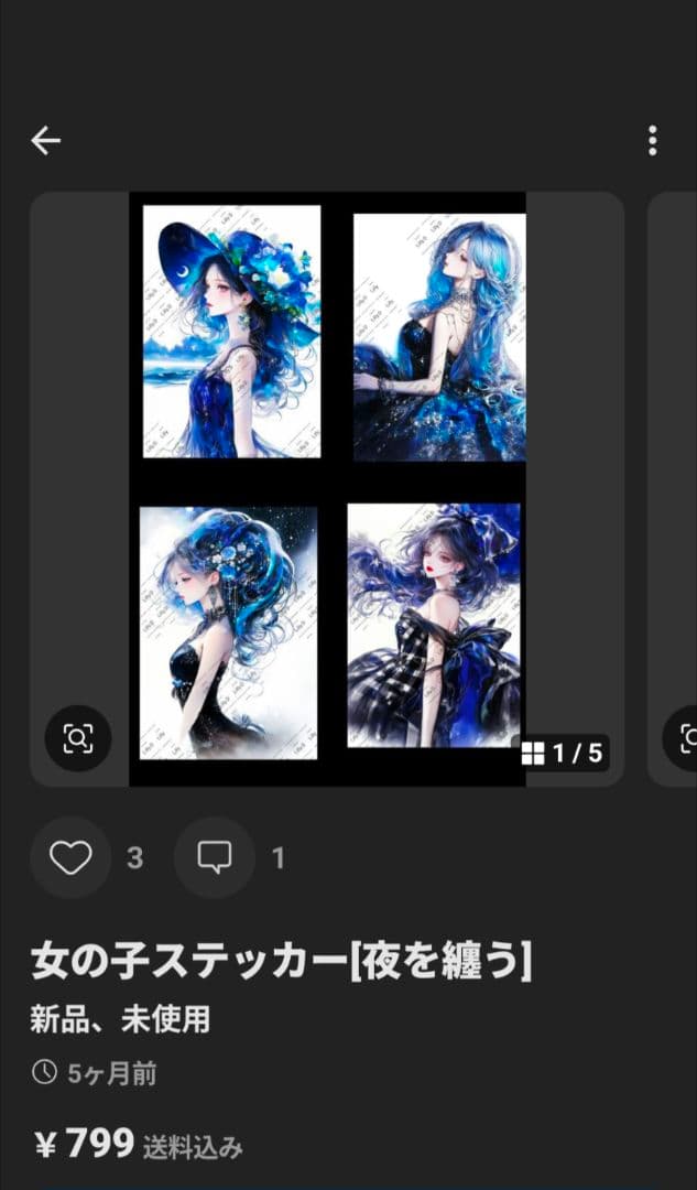 はなもっち様✨