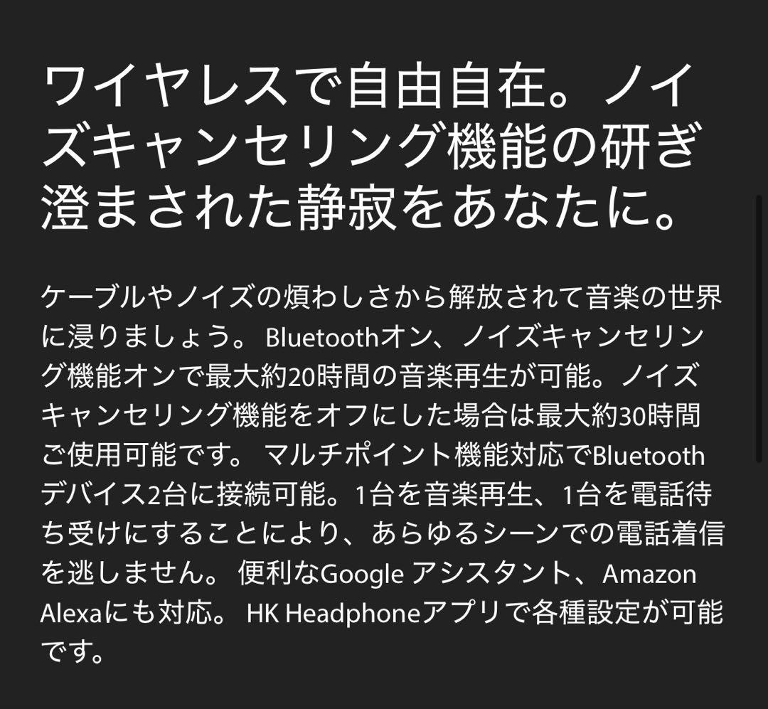 【未使用】FLY ANC/ワイヤレスノイズキャンセリングオーバーイヤーヘッドホン