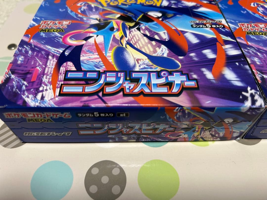ポケカ ニンジャスピナー シュリンクなし 2box セット