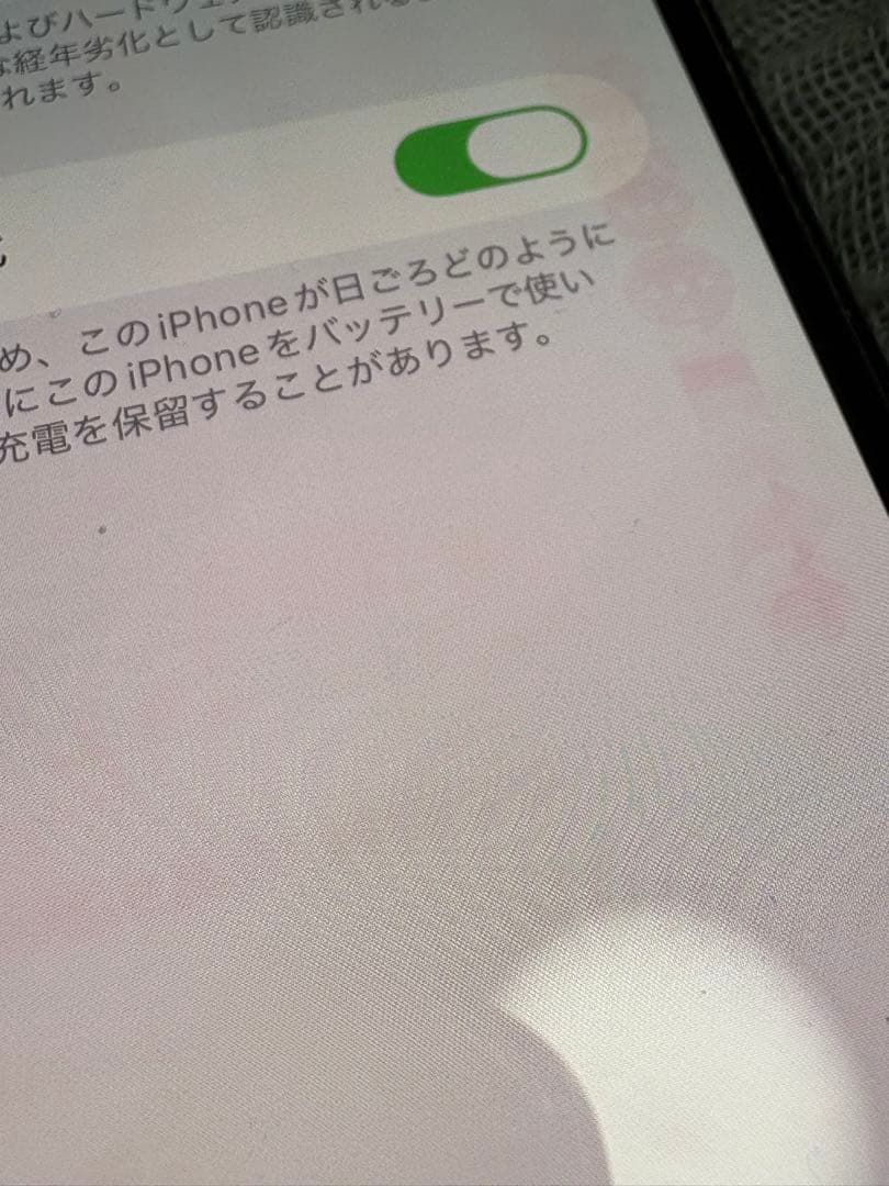 Apple iPhone 12 Pro Max 本体　256GB