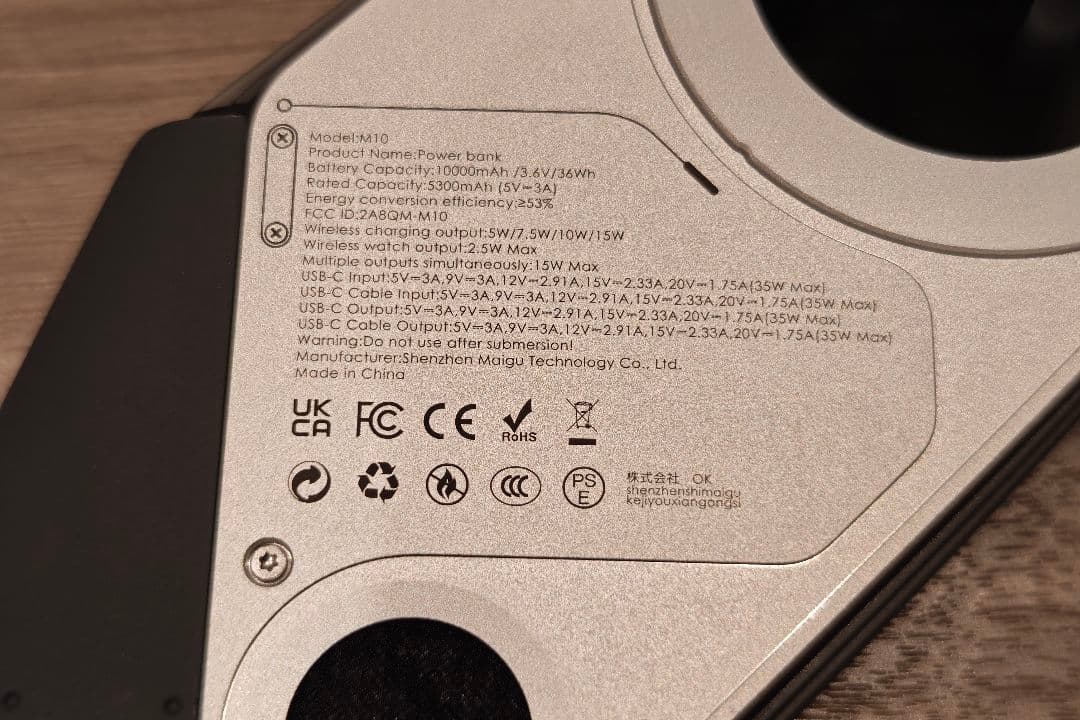 ⭐️美品⭐️AULUMU M10 10,000mAhモバイルバッテリー