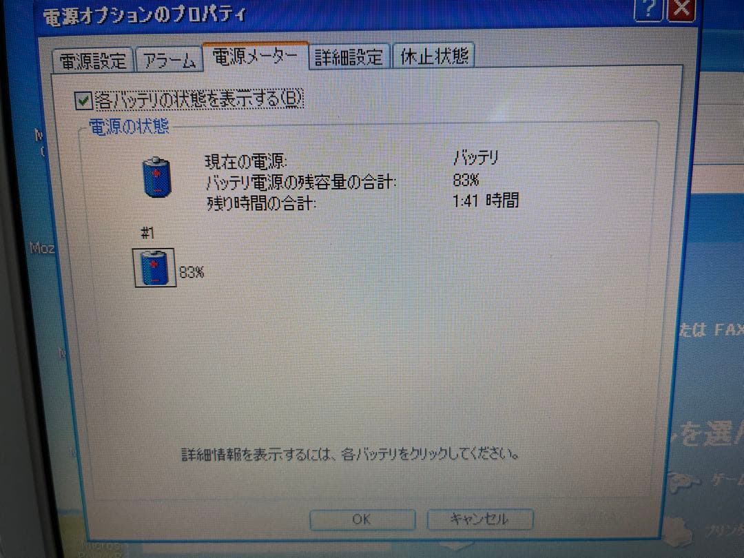 【1115】SONY VAIO VGN-NW51FB XP office