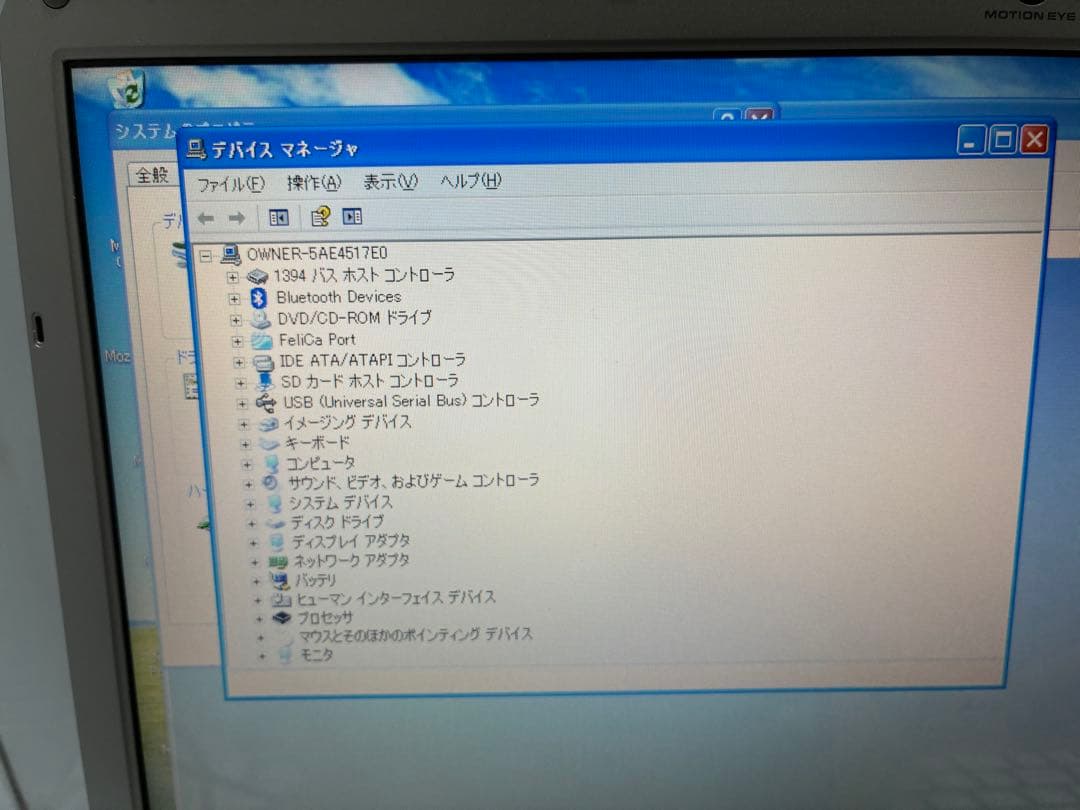 【1115】SONY VAIO VGN-NW51FB XP office