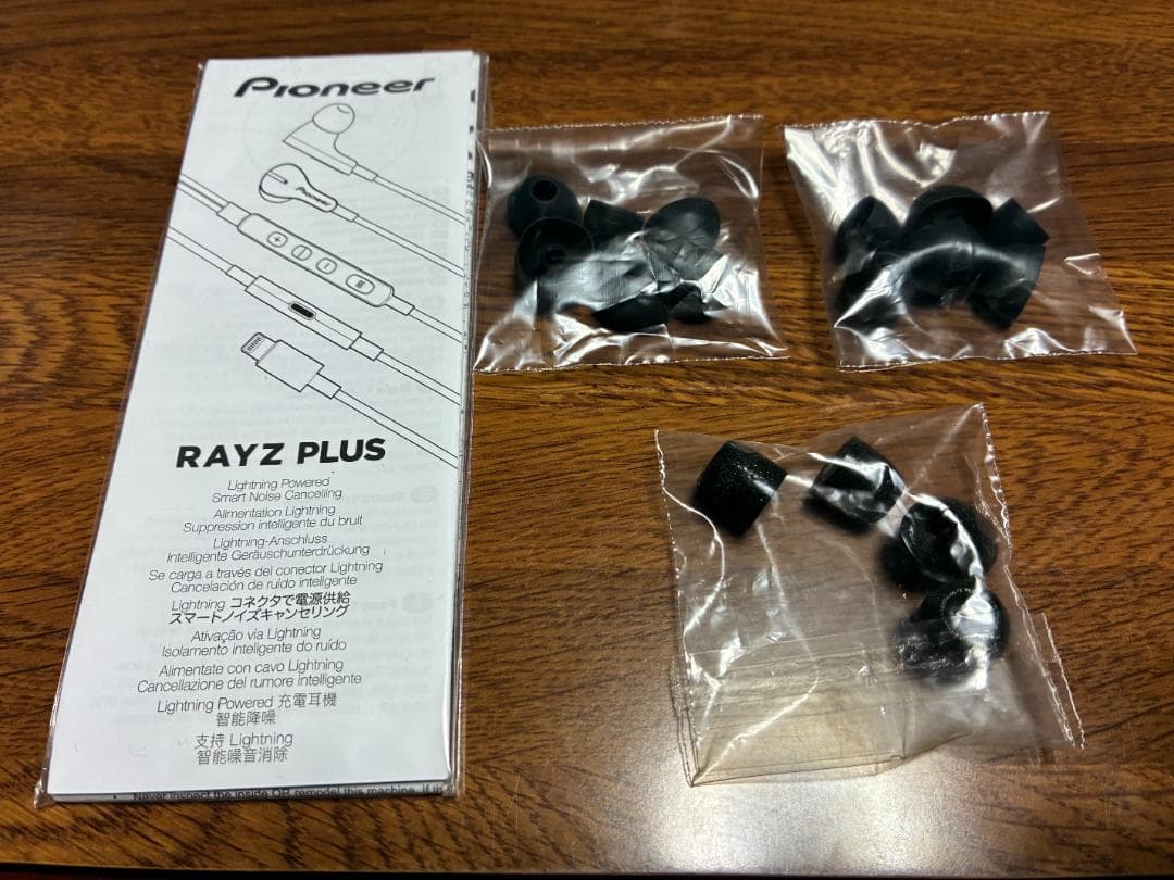 Pioneer RAYZ PLUS 有線イヤホン【値下げしました！】