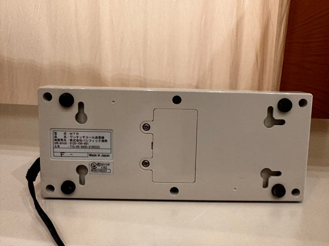 ワンタッチコール 呼び出しベル 受信機20 送信機 充電スタンド フードコート