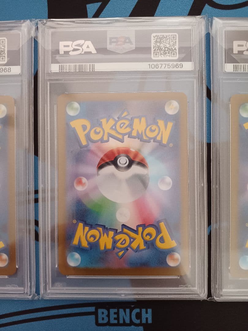 【PSA10 3連番】ブラッキーex SAR 　3枚セット販売