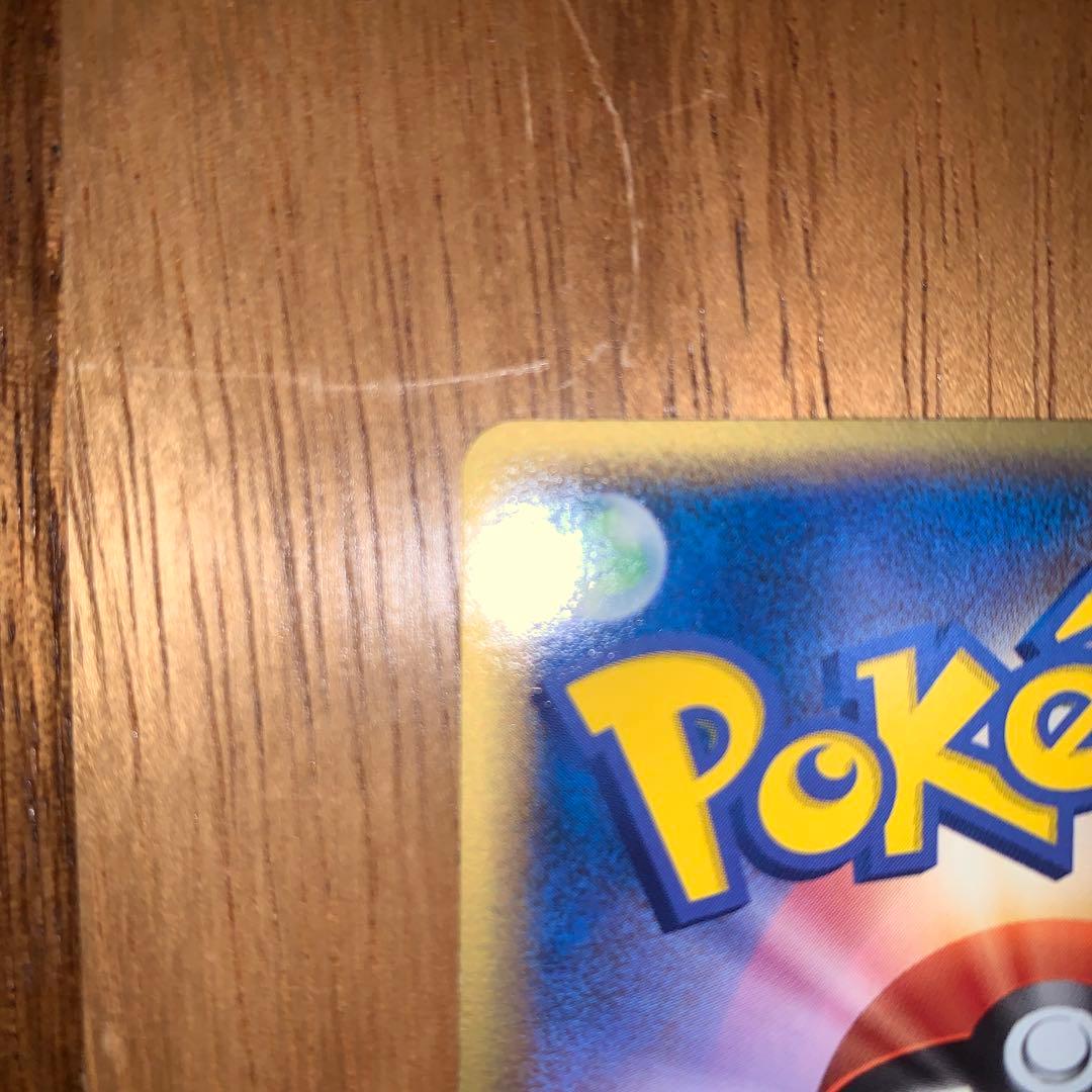 ポケモンカード　メタモン　バリヤード　ホロン