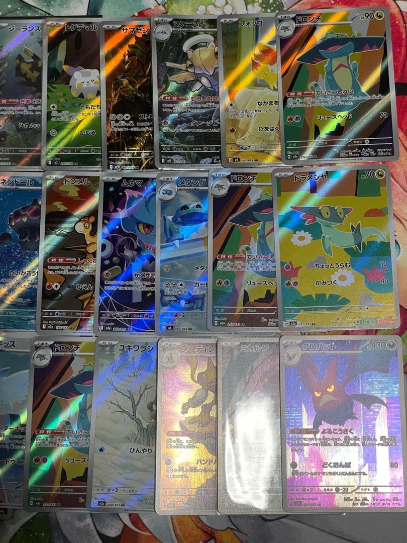ポケモンカードARまとめ売り90枚