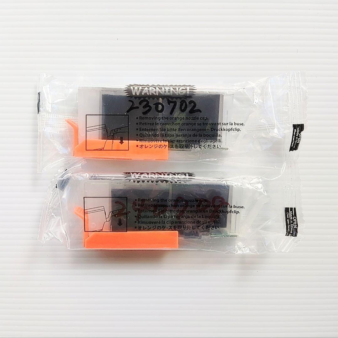 Canon キャノン 互換 純正 インク 370 371 20個セット