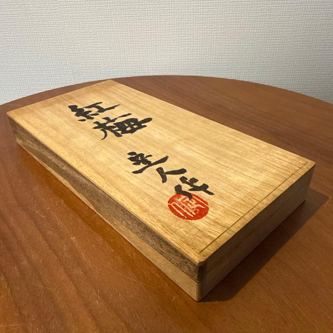 陶山定人 作「紅梅」鋳銅 銘々皿 共箱 栞付 彫刻家 芸術家 菓子皿 ペン皿