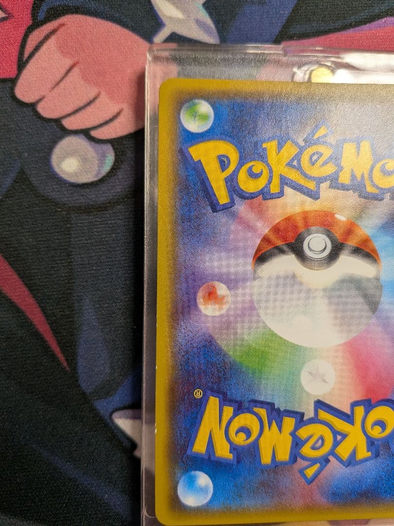 ピカチュウ プロモ ポケモンカードフレンドリィショップ 249/SM-P