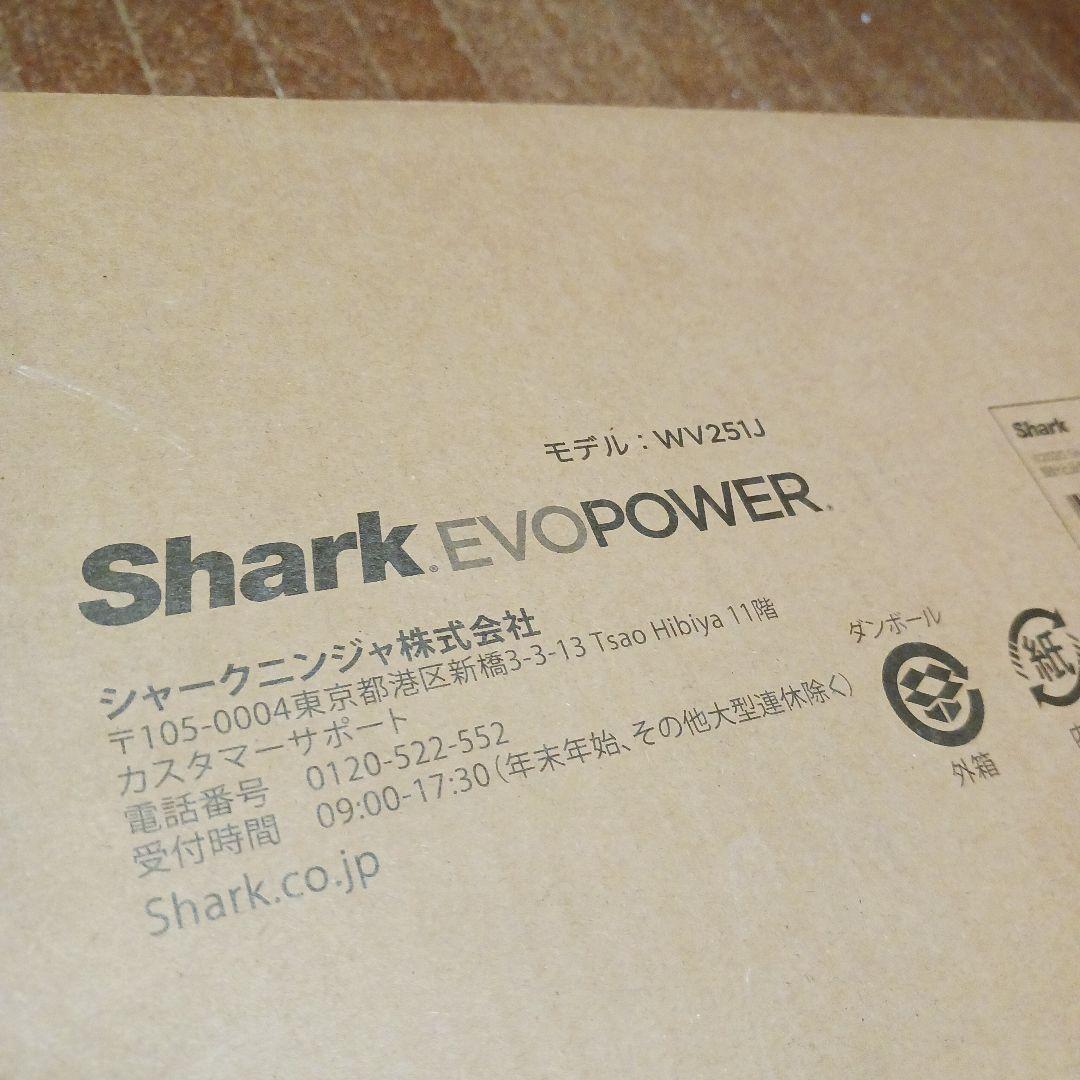 ハンディクリーナー　Shark EVOPOWER WV251J