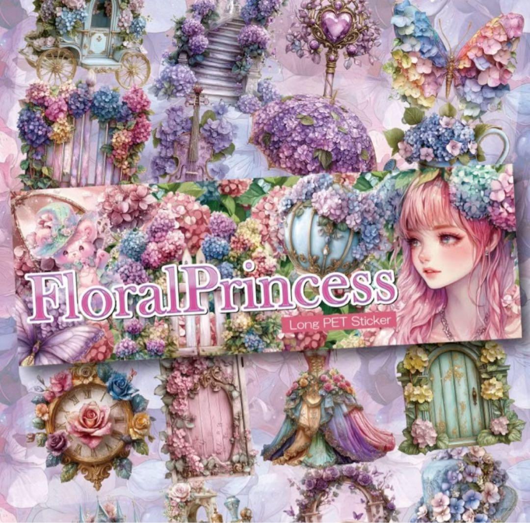 トッシー様♡ありがとうございます♡