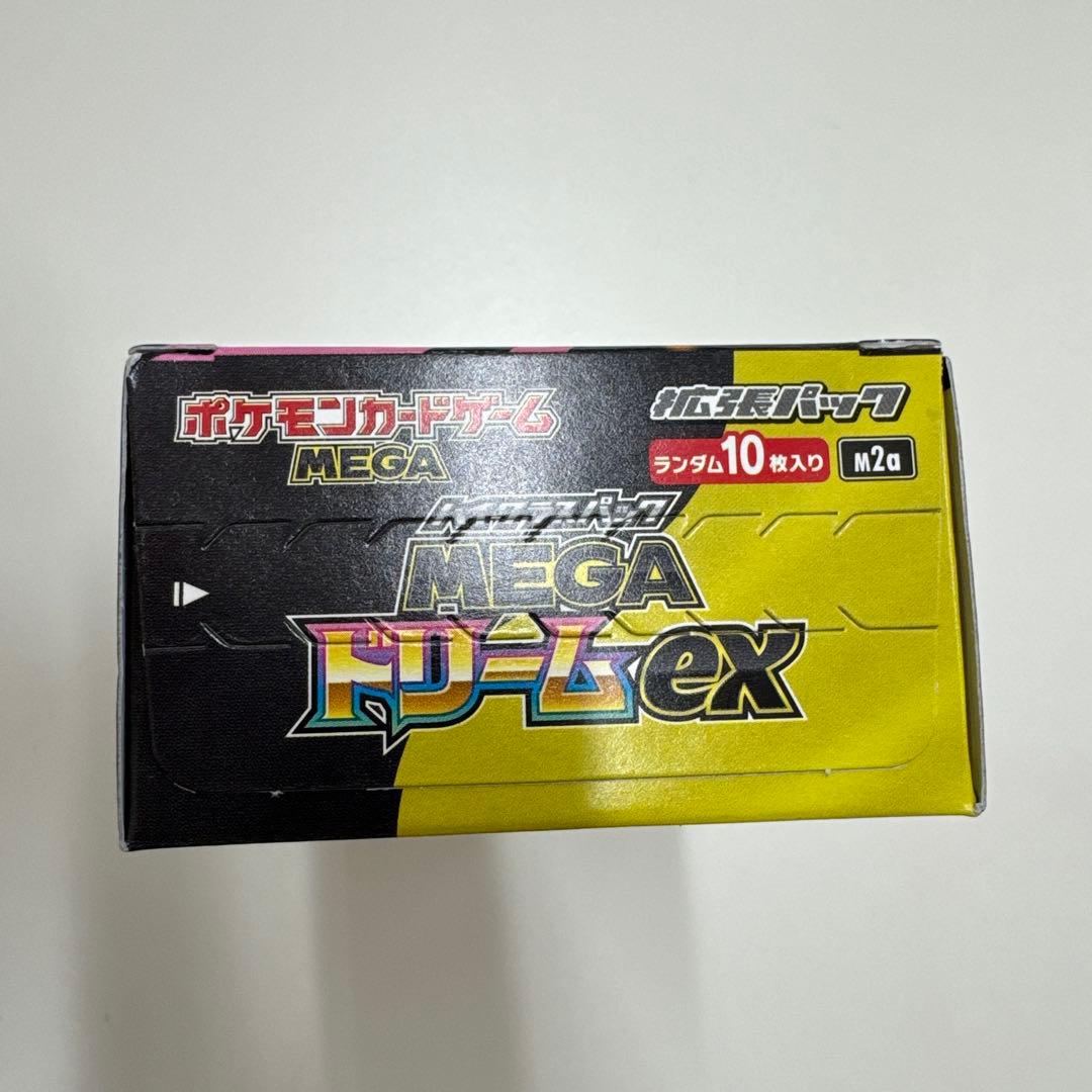 ポケモンカードゲーム MEGAドリーム1BOX 新品‼️即発送‼️