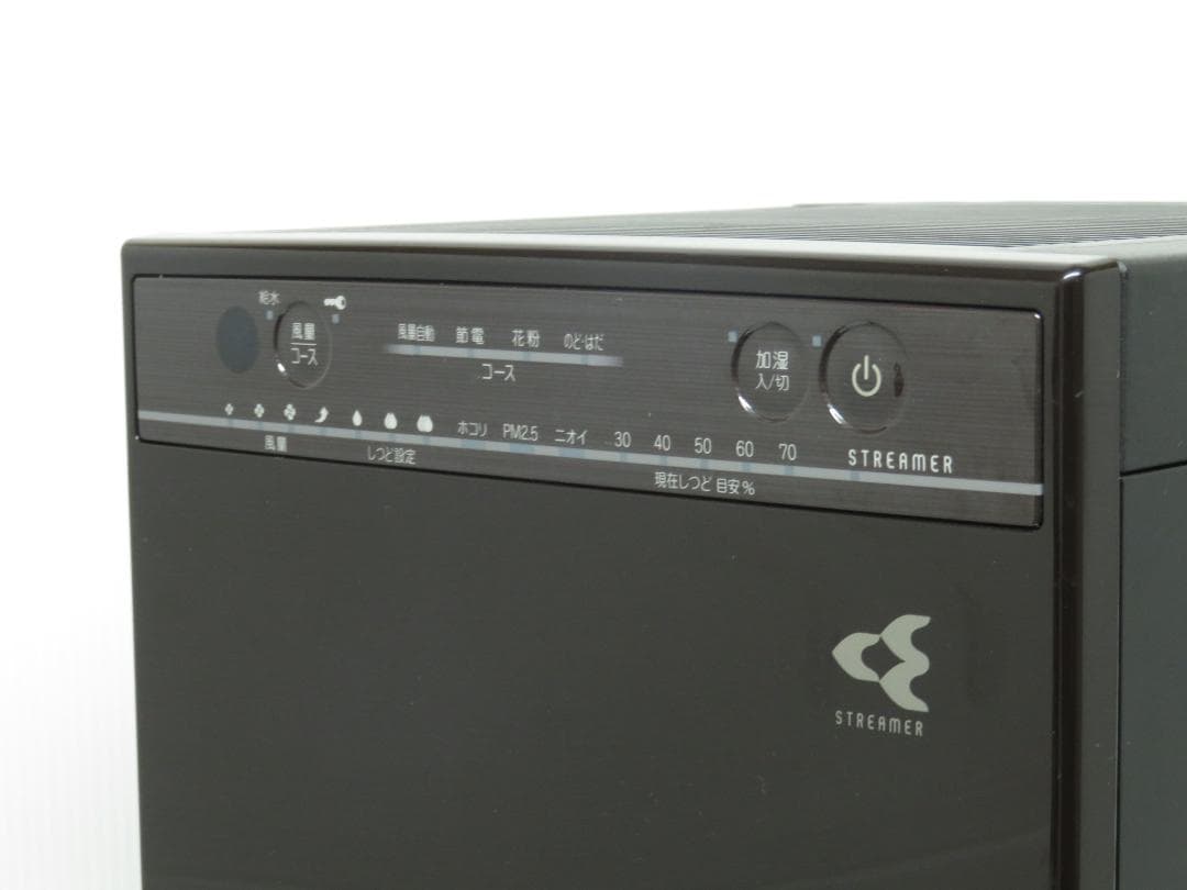 DAIKIN ダイキン 2019年製 加湿ストリーマ空気清浄機 MCK55VJ