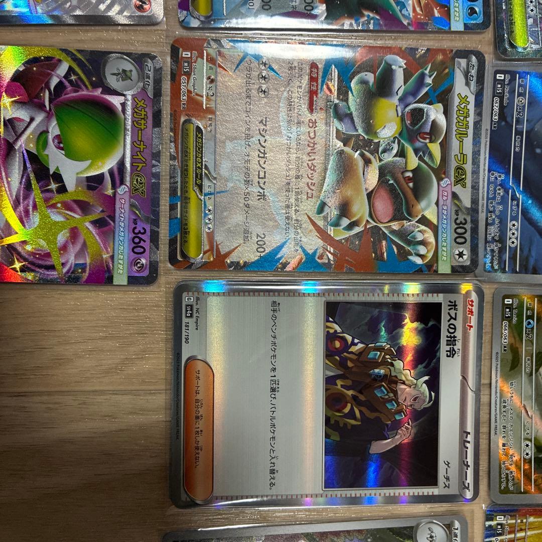 の*や様 ポケモンカードセット メガサーナイトEX 他