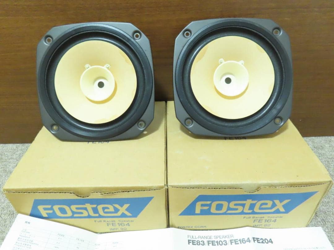 FOSTEX　FE164　16cmダブルコーン型フルレンジ　元箱付き　ペア