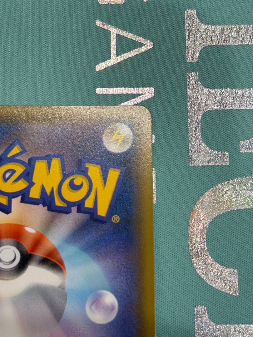 ポケモンカード　争奪戦リザードンv s-p
