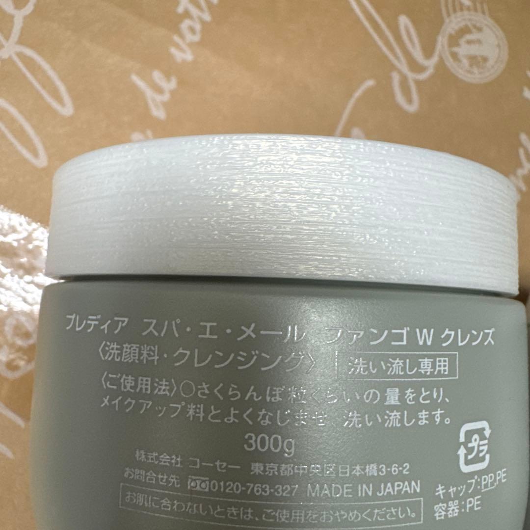 クレンジング・メイク落とし tomomi