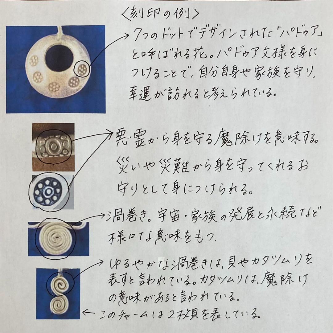 カレンシルバーの個性派ブレスレット③