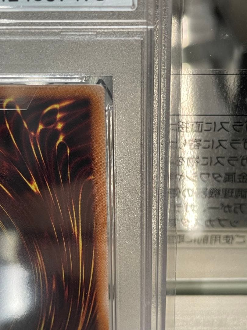 2024 I.P.マスカレーナ 25th シークレット