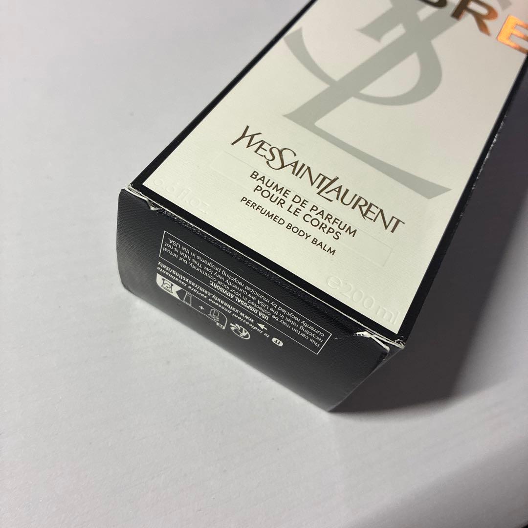 イブサンローラン ボディクリーム 200ml