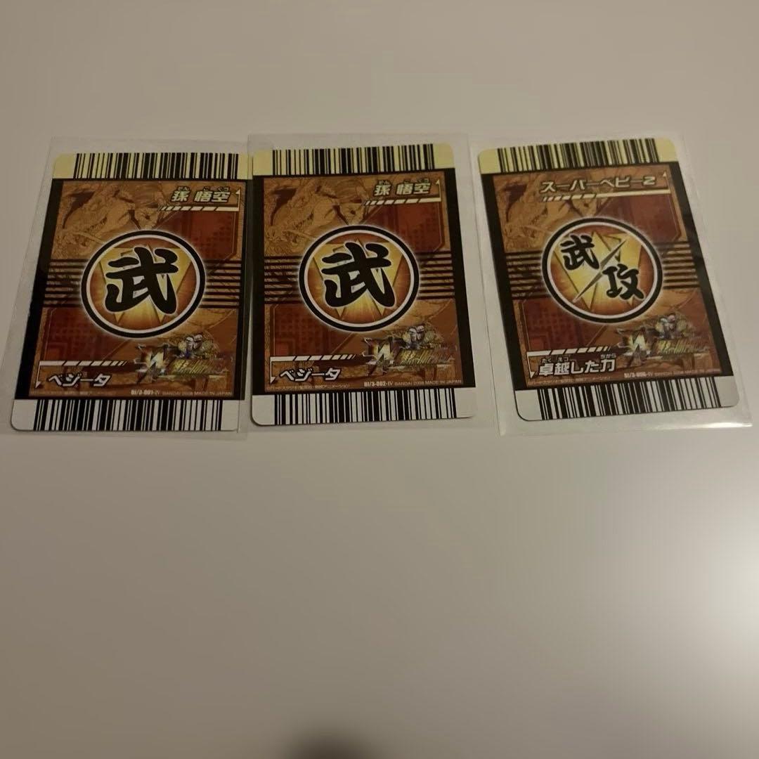 ドラゴンボール　爆烈インパクト　まとめ売り