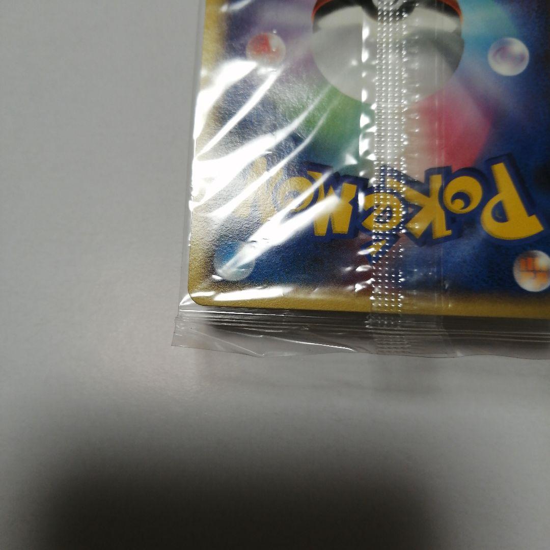 ポケモンカード　ピカチュウ　おかいもの　未開封　プロモ