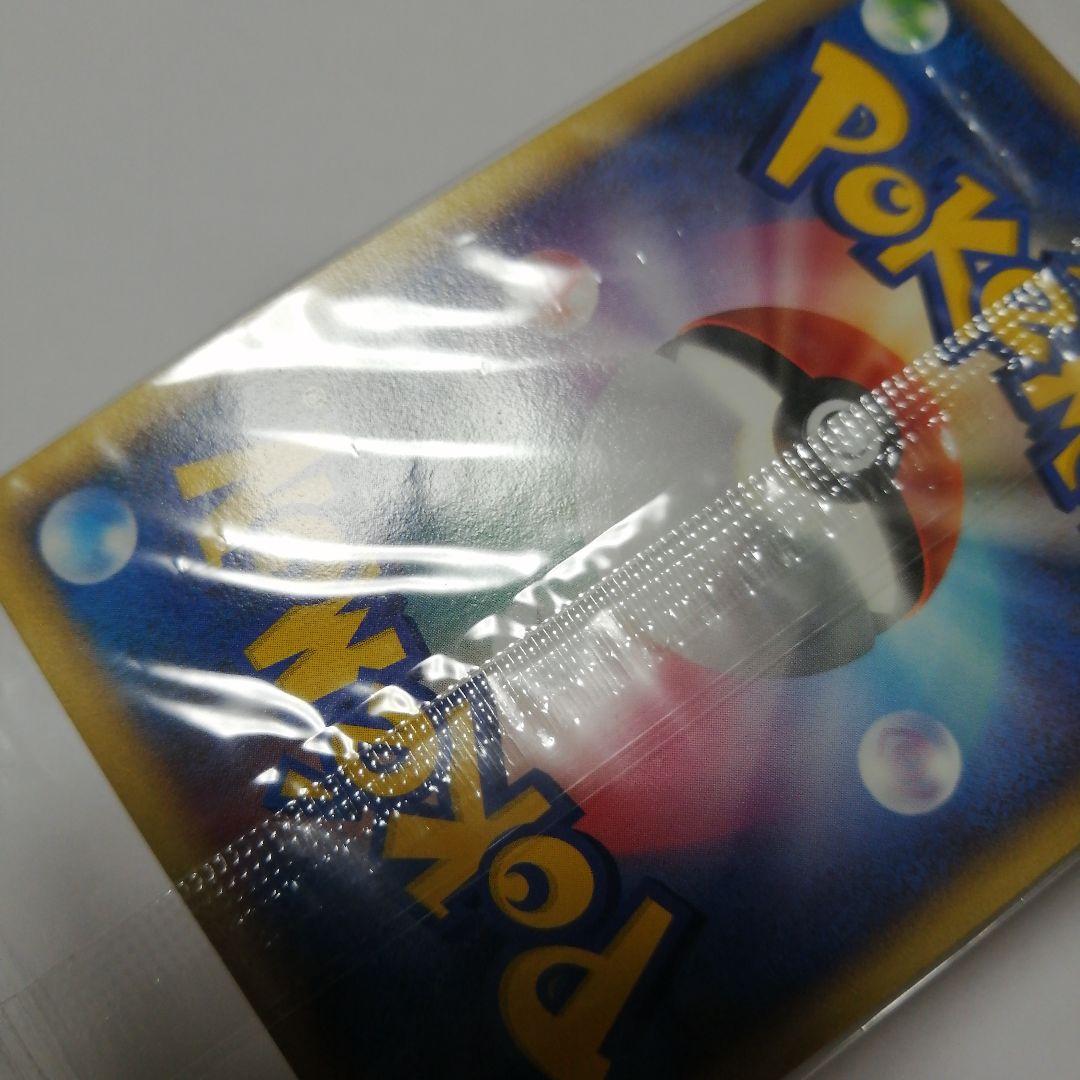 ポケモンカード　ピカチュウ　おかいもの　未開封　プロモ