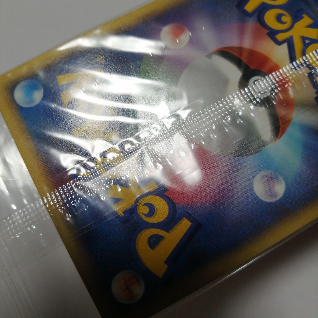 ポケモンカード　ピカチュウ　おかいもの　未開封　プロモ
