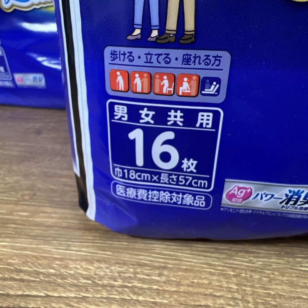 【未開封】ユニチャーム　ライフリー　ズレずに安心　紙パンツ用パッド　超熟睡　5袋