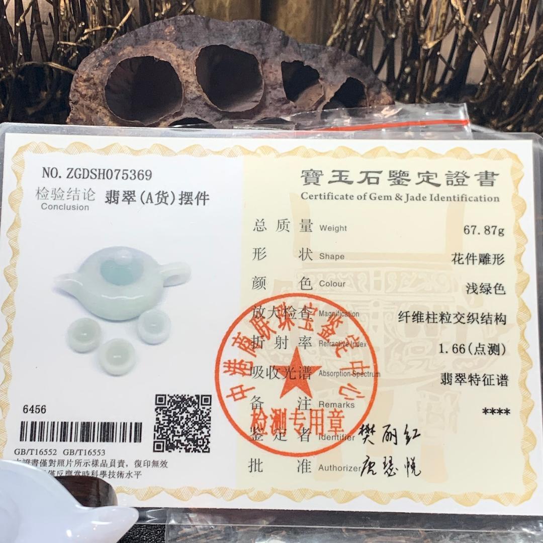 置物 急須セット ミャンマー産 本翡翠 ヒスイ A貨 誕生日プレゼント