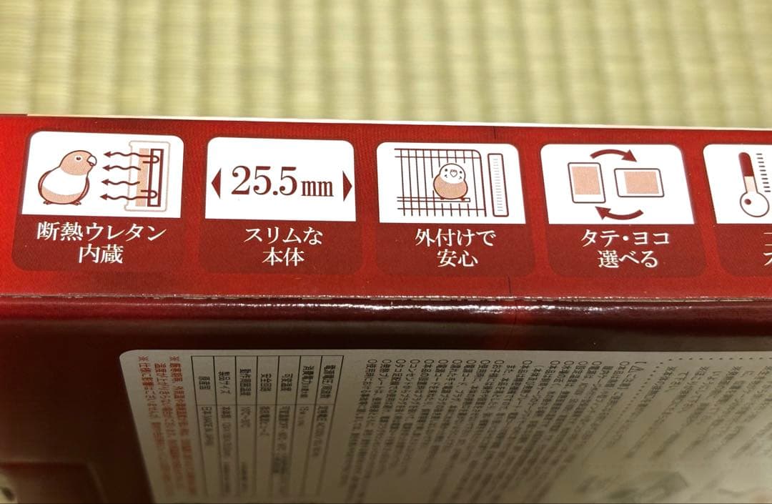 三晃商会 外付けスリムヒーター15W 小動物用小鳥用 遠赤外線 省エネ設計