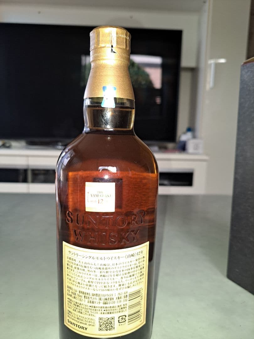 ドログバ山崎 12年 シングルモルトウイスキー 700ml