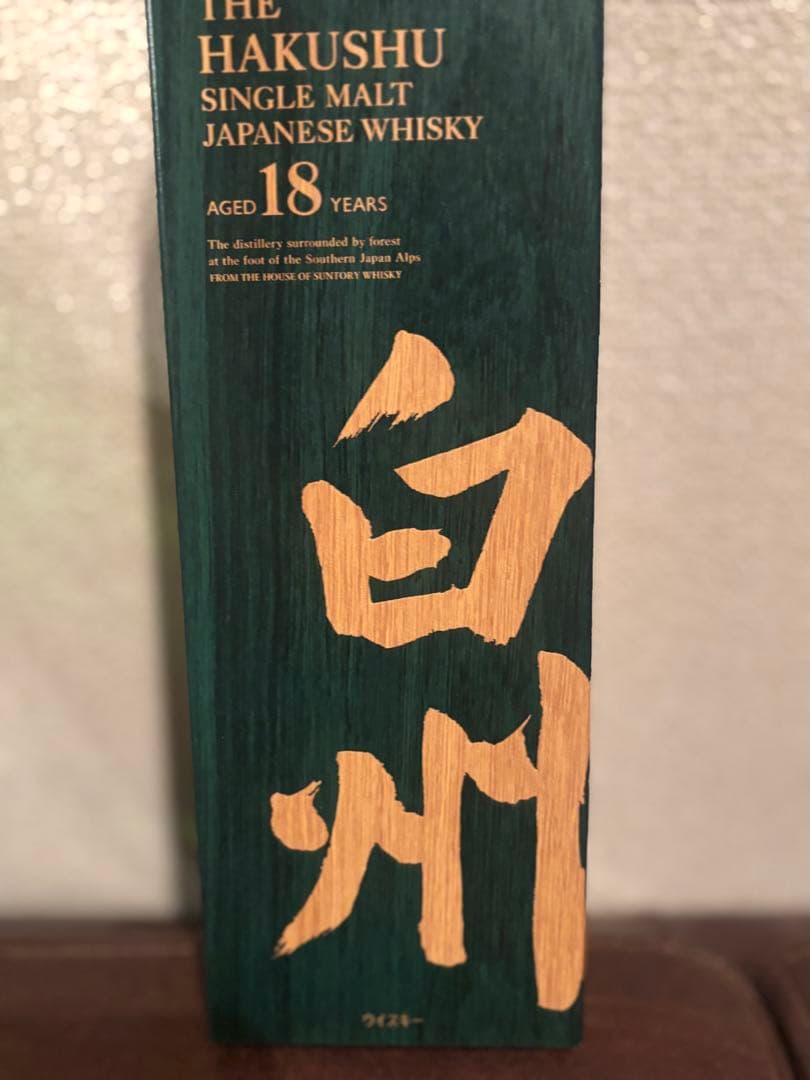 HAKUSHU 18年 シングルモルトウイスキー 箱つき　空瓶　キャップアルミ付
