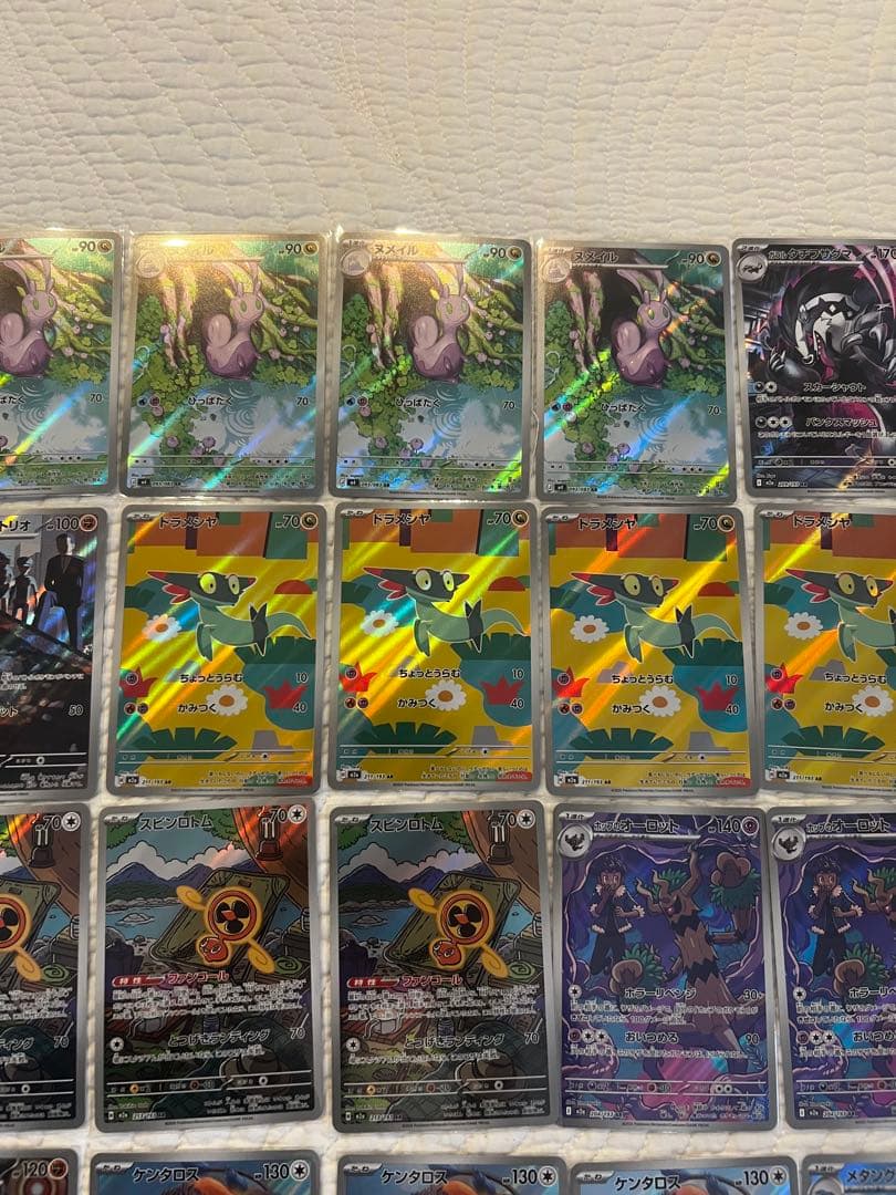 ポケモンカード AR 73枚セット 自引き品
