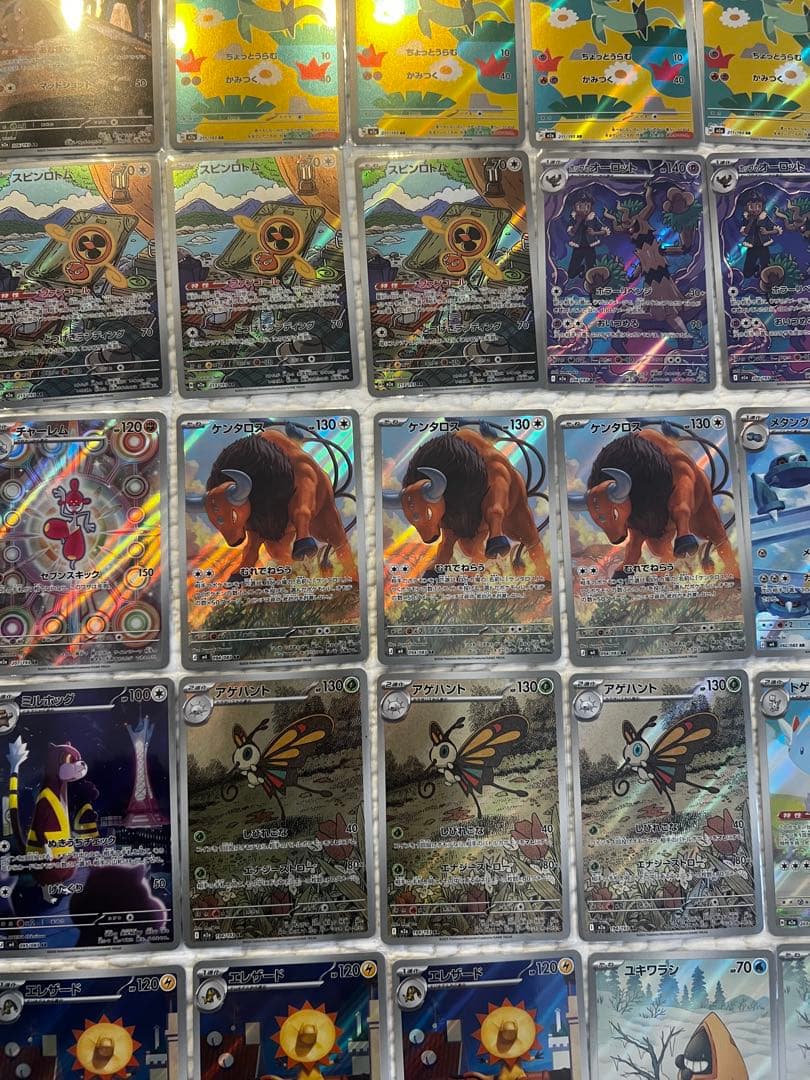 ポケモンカード AR 73枚セット 自引き品