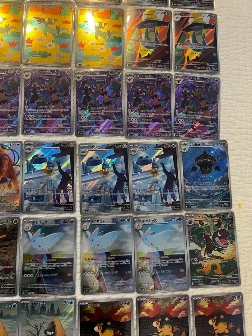 ポケモンカード AR 73枚セット 自引き品