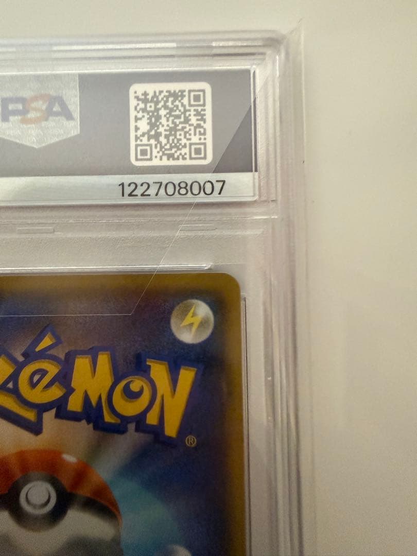 【PSA10】アクア団のカイオーガ