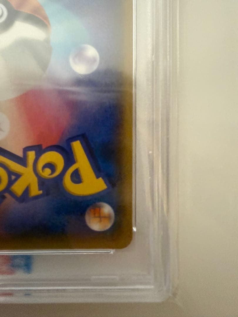【PSA10】アクア団のカイオーガ