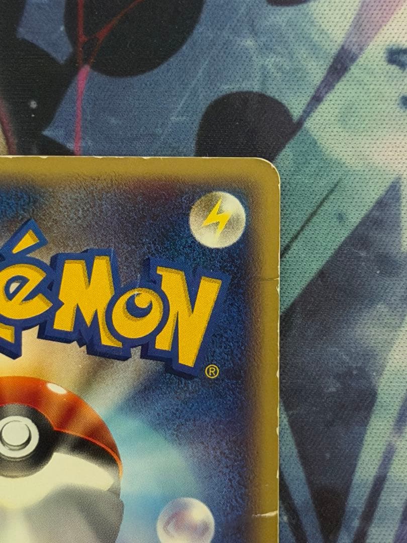 ミュウツー PROMO P - eプロモカード 046/P ポケモンカードゲーム