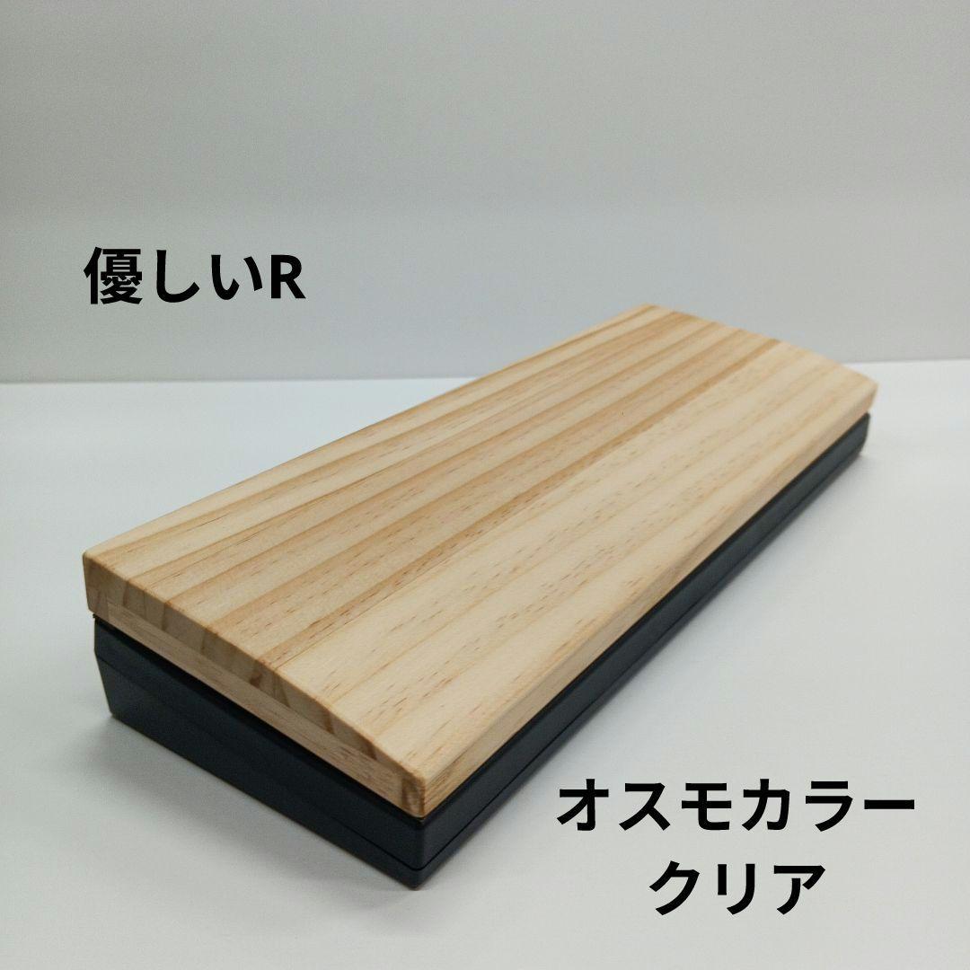 パイン集成材 HHKB用 手作りパームレスト兼キーボードルーフ オスモカラー