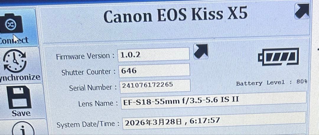 【美品】Kiss X5 ダブルレンズ 望遠付 ショット640回】