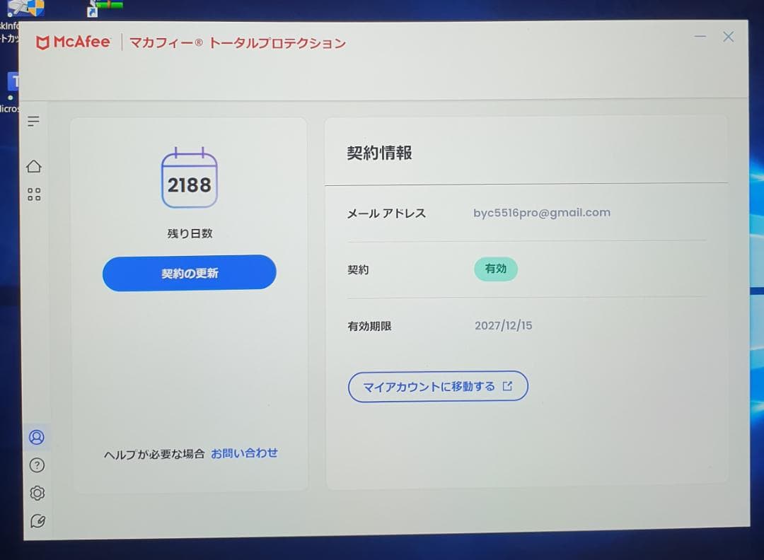 (美品) Surface Pro3 i7/8GB/512GB office