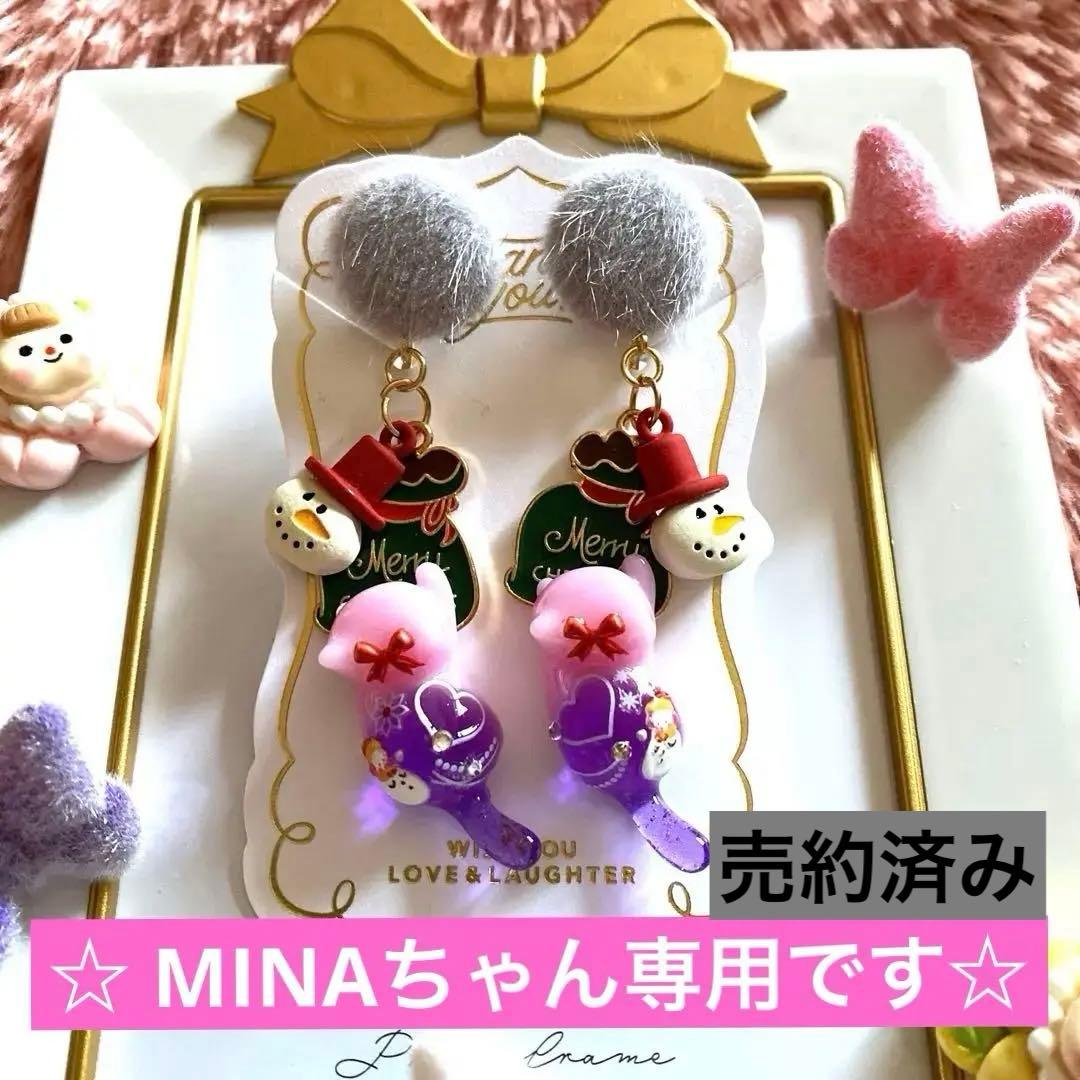 ☆manがユラユラXmas猫ちゃんイヤリング☆