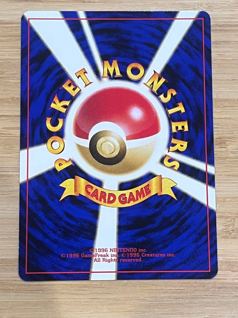 【旧裏】ブラッキー LV.33 No.197 プレミアムファイル ポケモンカード